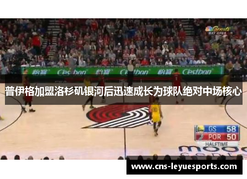 普伊格加盟洛杉矶银河后迅速成长为球队绝对中场核心 普伊格加盟洛杉矶银河后迅速成长为球队绝对中场核心